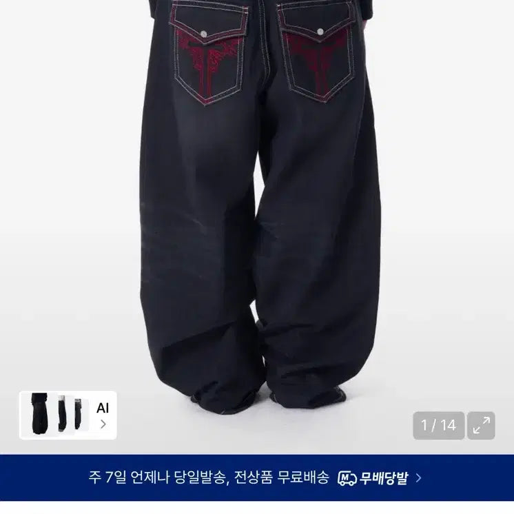 [BUNJANG] Arkham Cross Washed Denim Pants Size 2 / 아캄 크로스 워시드 데님팬츠 2사이즈
