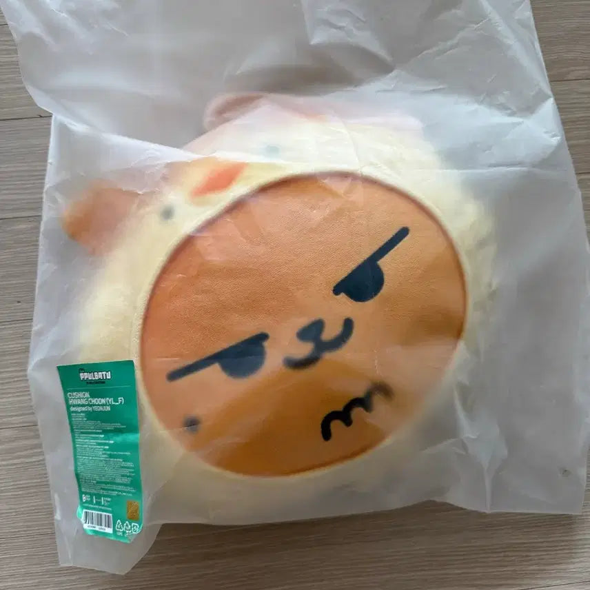 [BUNJANG] Stray Kids Hyunjin Face Cushion (Yellow Wood) / 황춘 페이스쿠션 양도