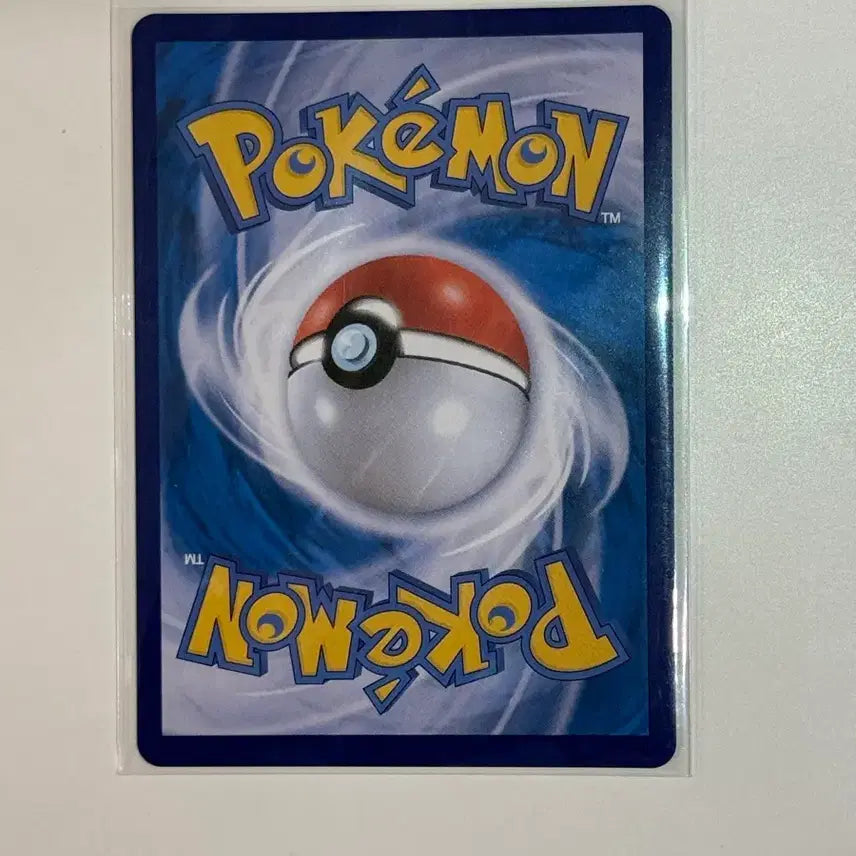 [BUNJANG] Mafityp AR Pokemon Card (sv1v) 88 / 마피티프 ar 포켓몬 카드 (sv1v) 88