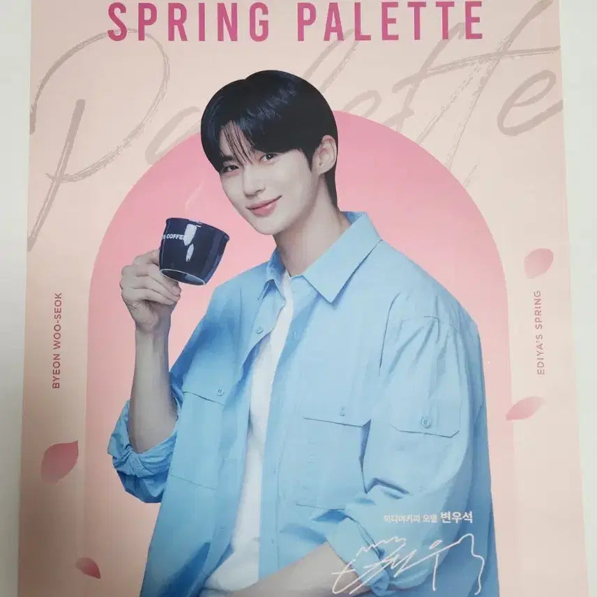 [BUNJANG] Byun Woo-seok EDIYA Poster / 변우석 이디야 포스터
