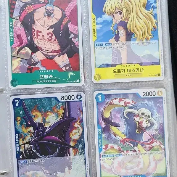 [BUNJANG] One Piece Card - Frankie/Orca/King/Salome Bundle Set / 원피스 카드 프랑키/오르카/킹/살로메 일괄 팝니다
