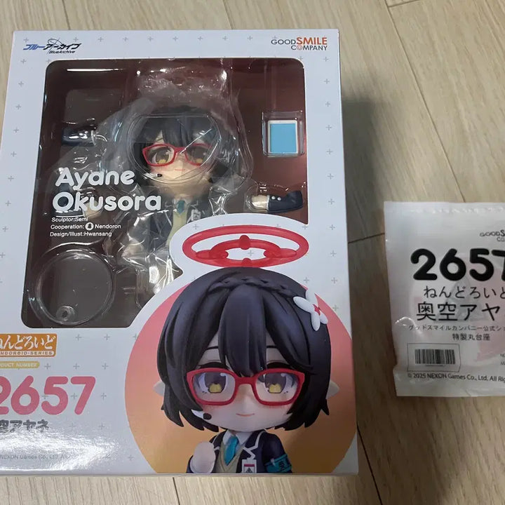 [BUNJANG] Good Smile Company Nendoroid Ayane Okusora 
