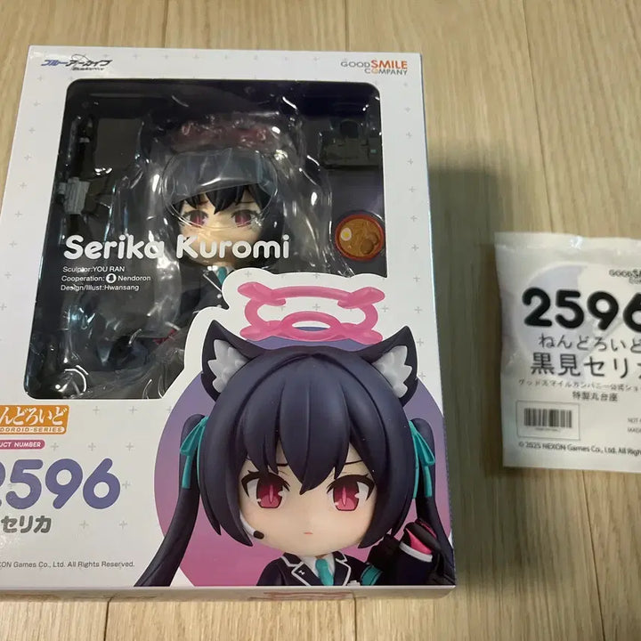 [BUNJANG] Good Smile Company Nendoroid 2596 Kuromi Serika (Sealed) / [미개봉] 넨도로이드 2596 쿠로미 세리카