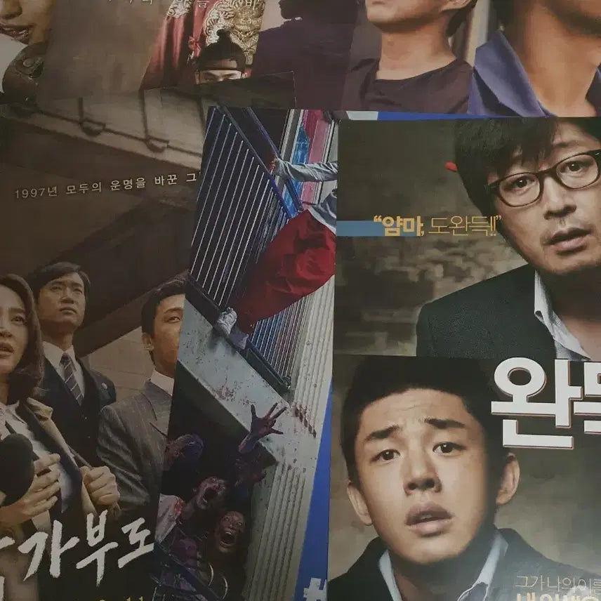 [SOLD OUT] 유아인 팜플렛 6종