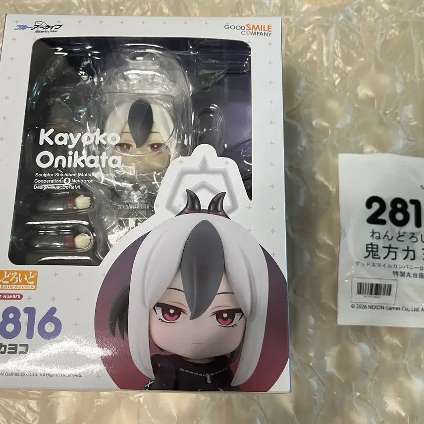 [BUNJANG] Nendoroid 2816 Onikata Kayoko Sealed / [미개봉] 넨도로이드 2816 오니카타 카요코