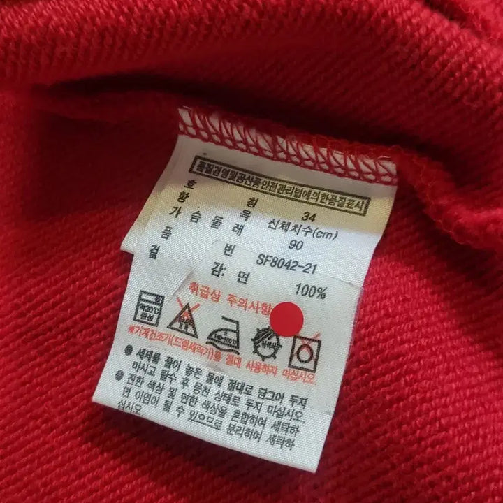 [BUNJANG] Lacoste Red &amp; White Stadium Jacket / 라코스테 레드 화이트 스타디움 자켓