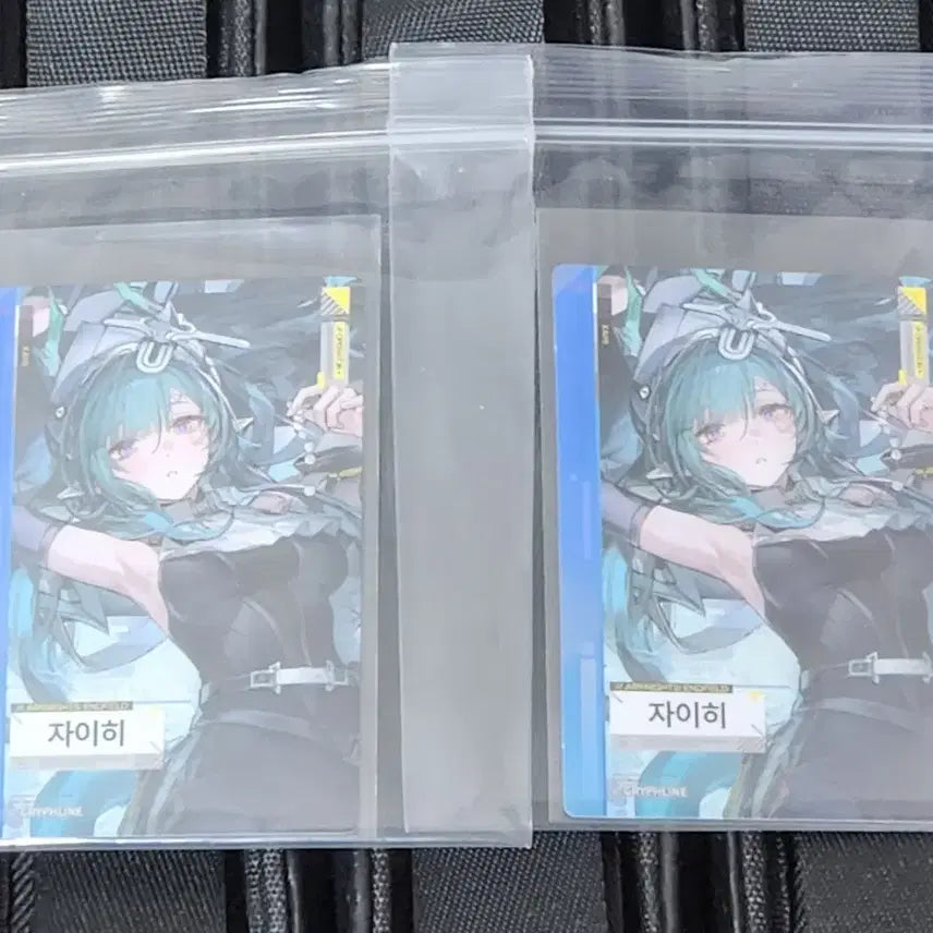 [BUNJANG] Arknights: Endfield Za hi Bundle Set Photocard (2 pcs) / GS25 명일방주 엔드필드 자이히 포토카드 2개 일괄 판매