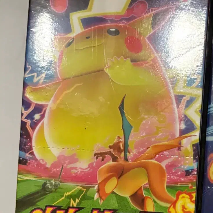 [BUNJANG] Pokemon Card Volt Tackle / 포켓몬카드 양천의 볼트태클