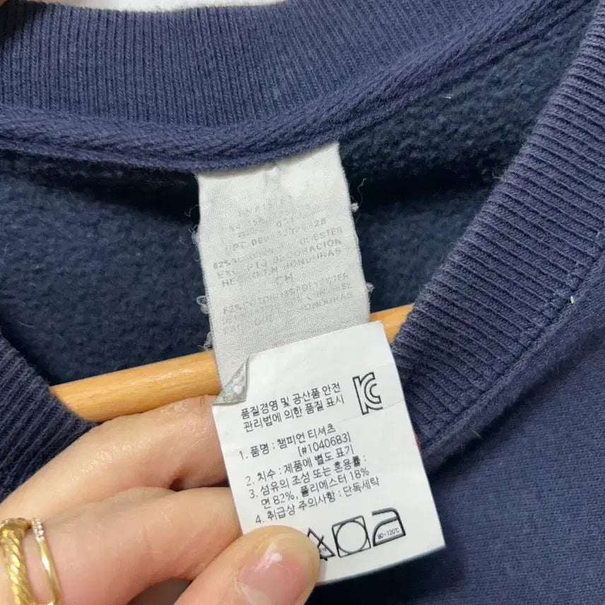 [BUNJANG] Champion Navy Sweatshirt T-Shirt M / 챔피온 네이비 맨투맨 티셔츠 M