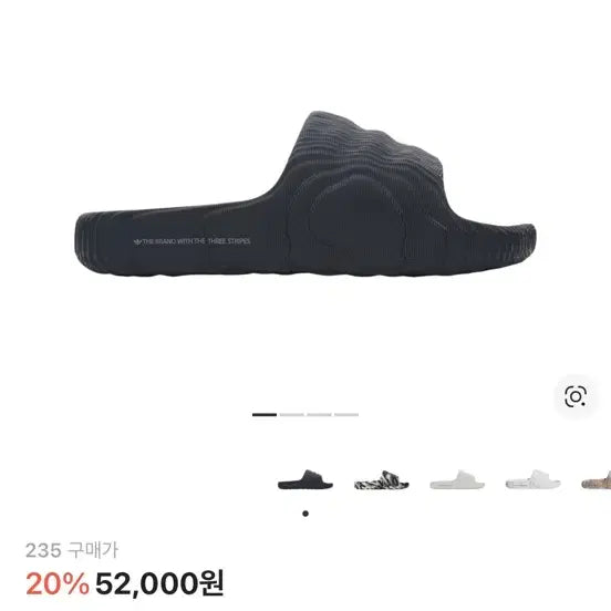 [BUNJANG] Adidas Adilette 22 Carbon Slides / 아디다스 아딜렛 22 카본 슬라이드 235