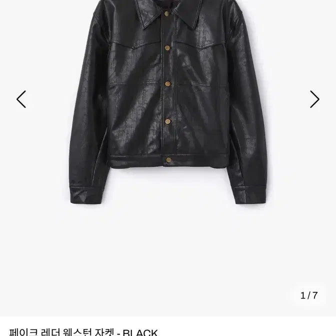 [BUNJANG] Lemadd Black Leather Western Jacket / 르마드 레더 웨스턴 자켓 - 블랙