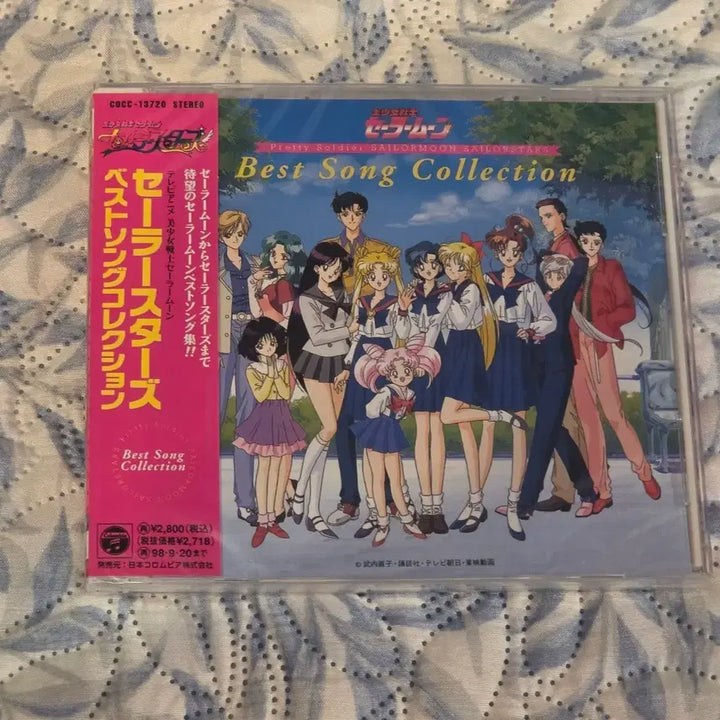 [BUNJANG] Sailor Moon Best Song Collection CD (Sealed) / 세일러문 Sailor Moon 베스트 송 콜렉션 CD 미개봉