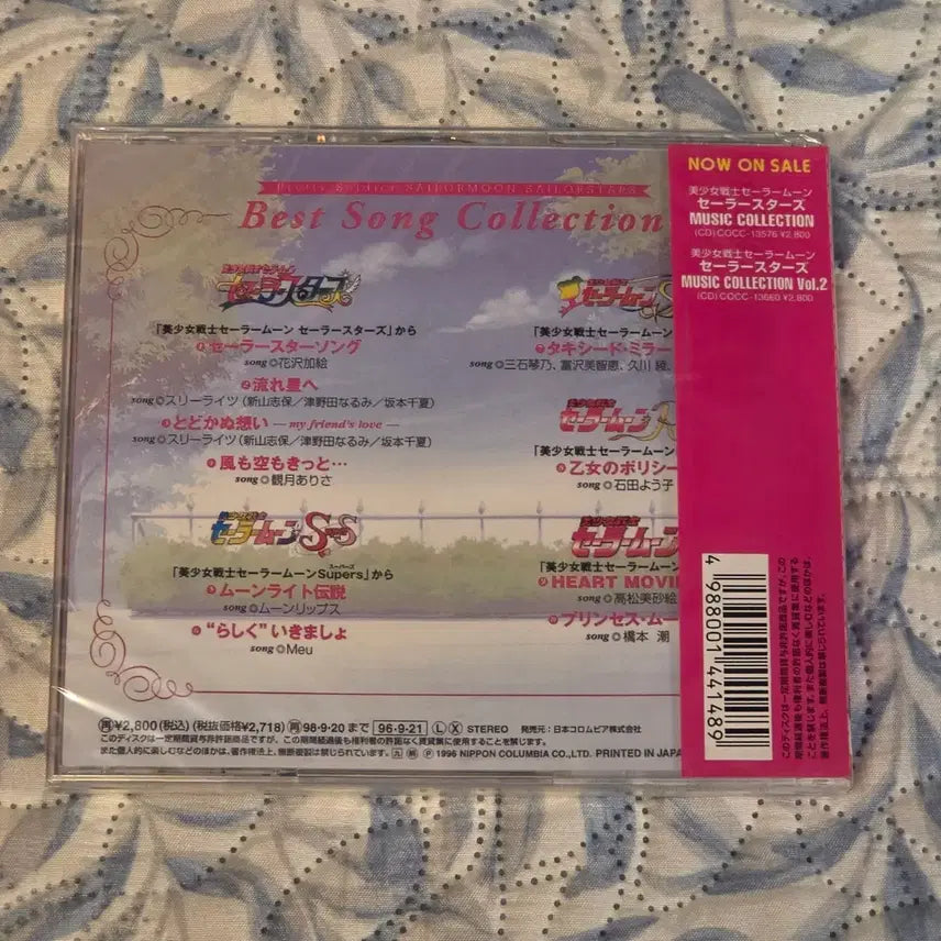 [BUNJANG] Sailor Moon Best Song Collection CD (Sealed) / 세일러문 Sailor Moon 베스트 송 콜렉션 CD 미개봉