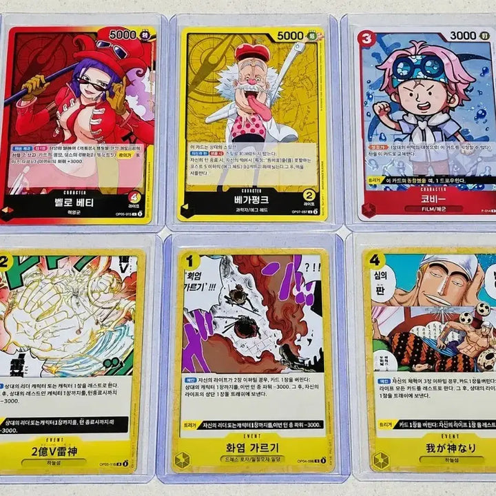 [BUNJANG] One Piece Card Collection / 원피스 카드 판매합니다