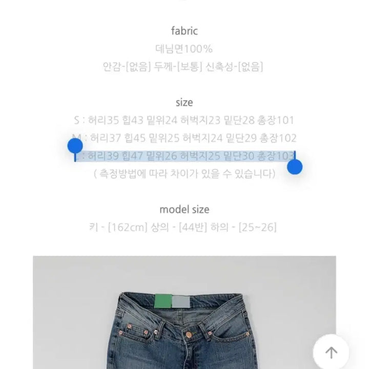 [BUNJANG] Chicwin OOTJ Low-Rise Real Bootcut Denim Pants / 시크윈 ootj 로우라이즈 리얼부츠컷 데님팬츠
