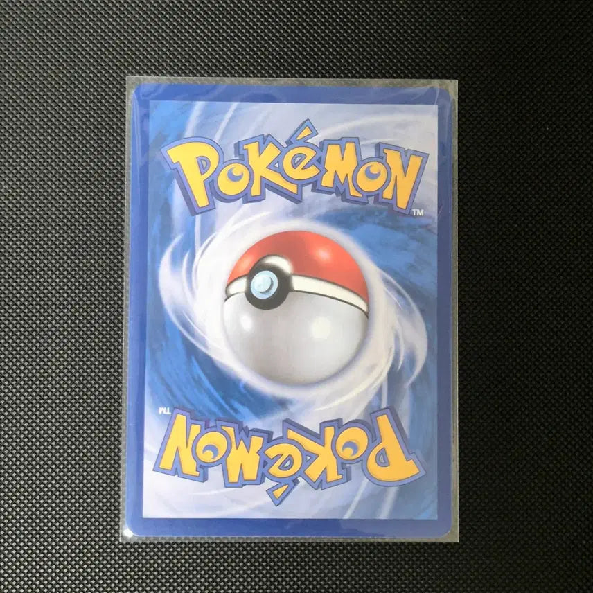 [BUNJANG] Pokemon Card Charmander AR (Nihil Zero) / [포켓몬카드] 나몰빼미 AR (니힐제로)