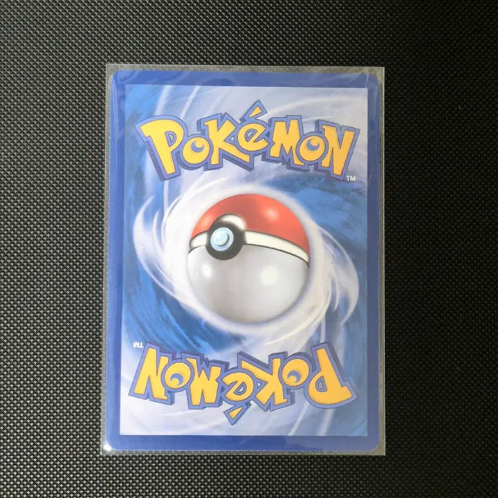 [BUNJANG] Pokemon Card Charmander AR (Nihil Zero) / [포켓몬카드] 나몰빼미 AR (니힐제로)