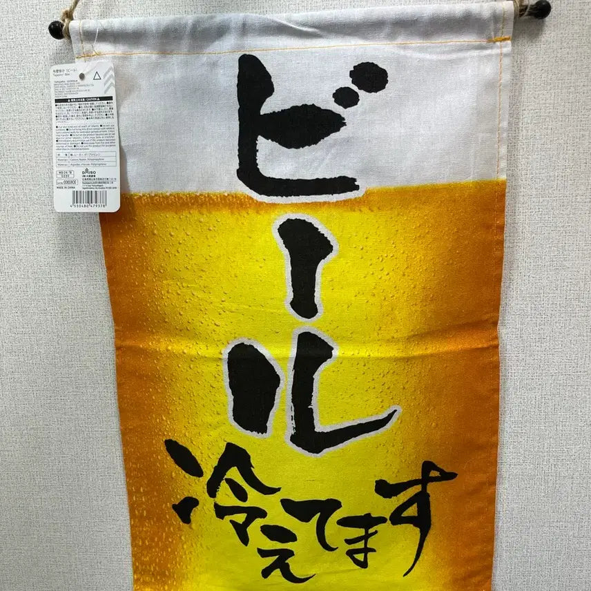 [SOLD OUT] 띠띠님