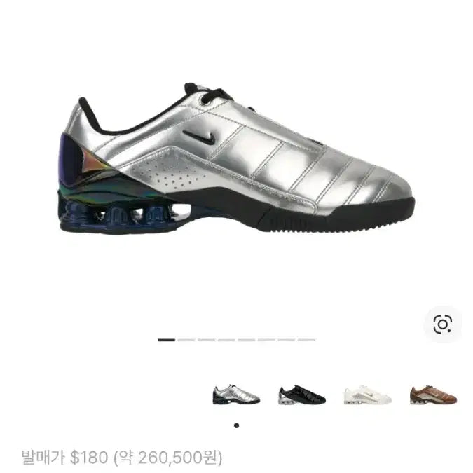 [BUNJANG] Nike Mach Amsterdam Total Shox Silver / (구매)나이키 마하 암스테르담 토탈 샥스 실버