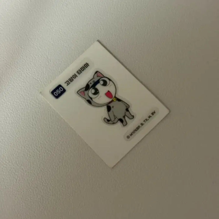 [BUNJANG] Keroro Tamama Sticker Yang Jungwon 