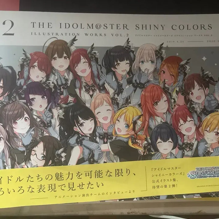 [BUNJANG] The Idolmaster Shiny Colors Official Illustration Book Vol. 2 / 샤니마스 일러스트집 Vol 2