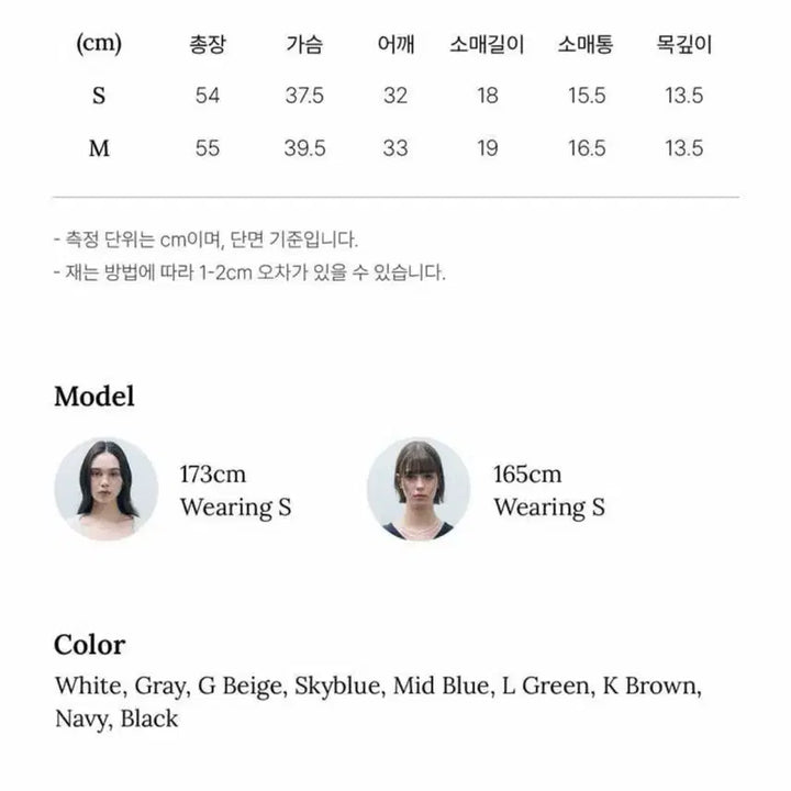 [BUNJANG] Mongdol Square Neck Short Sleeve Knit Top / 새상품 몽돌 스퀘어넥 반팔 니트