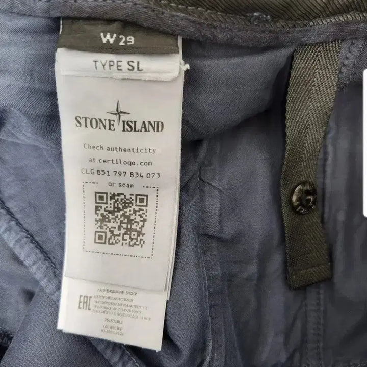 [BUNJANG] Stone Island Garment Dyed Cargo Pants / 스톤아일랜드 카고 팬츠 ( 바지 )가먼트다잉