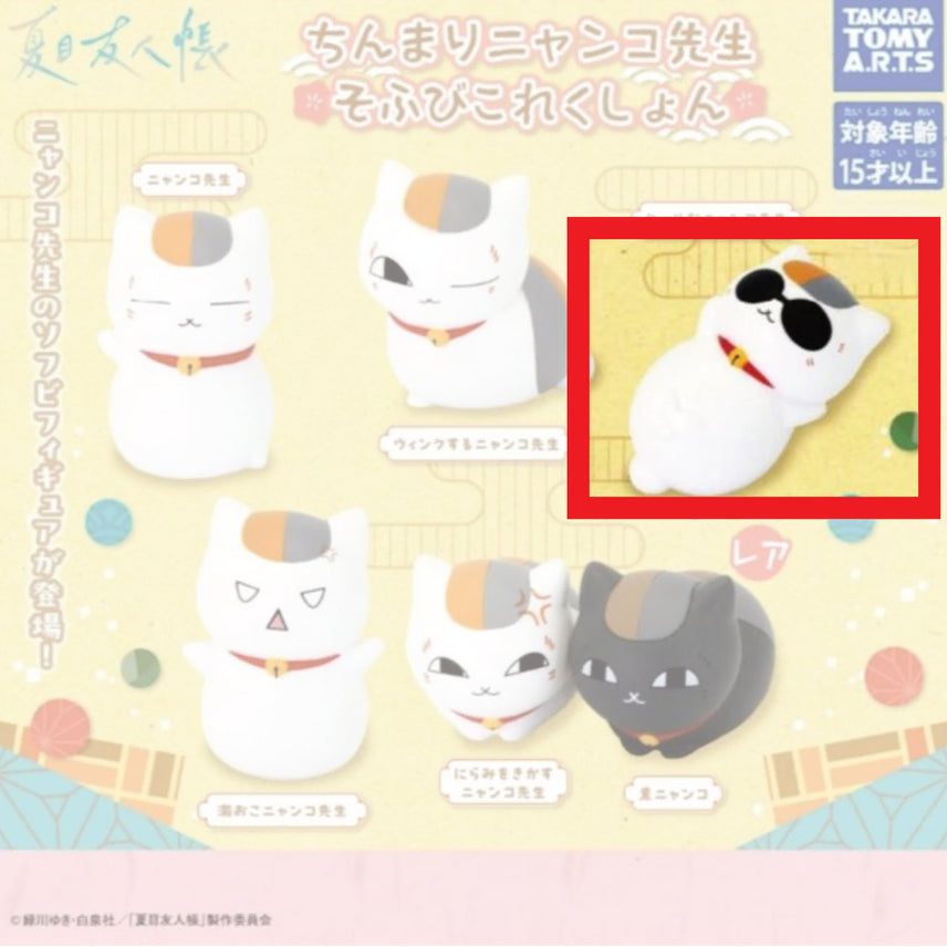 [BUNJANG] Natsume&