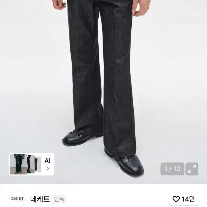 [BUNJANG] DECKET Semi Flare Jeans Black / 데케트 세미 플레어 진 블랙