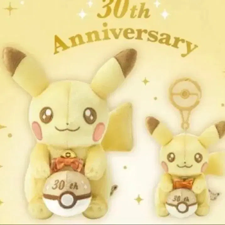 [BUNJANG] Pokemon 30th Anniversary Pikachu Golden Pikachu 2-Set / (새상품) 포켓몬 30주년 기념 피카피카 피카츄 황금츄 골드츄 2종세트