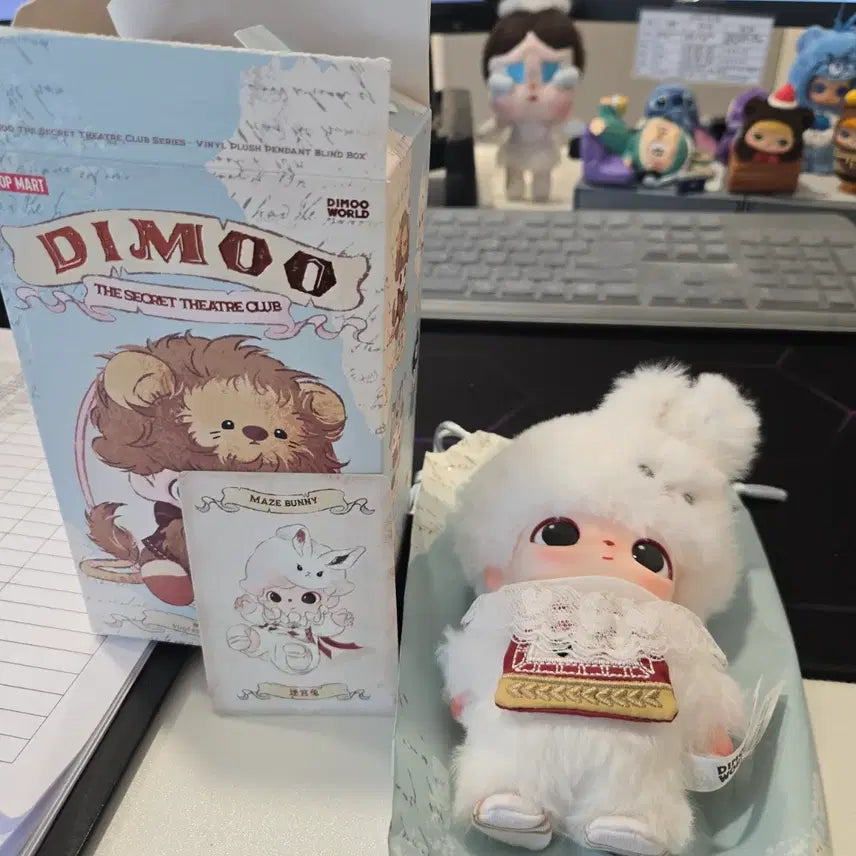 [BUNJANG] Dimoo Secret Theater Series Rabbit Plush Keychain / 디무 비밀연극단 토끼