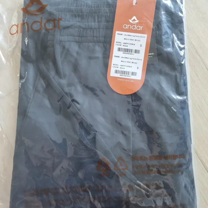 [BUNJANG] Andar Airest Wide Pants Size S (Short/Black) / 안다르 에어스트 와이드팬츠 S사이즈 (숏/블랙)