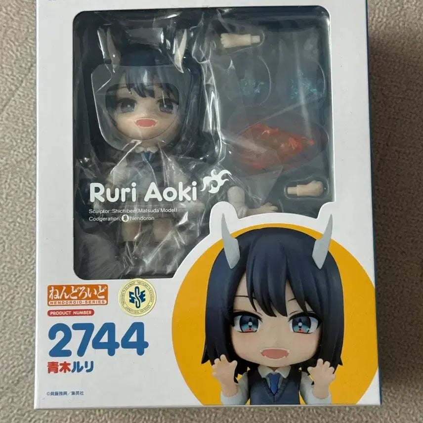 [BUNJANG] Nendoroid 2744 Aoki Ruri (Sealed) / (미개봉)넨도로이드 2744 아오키 루리
