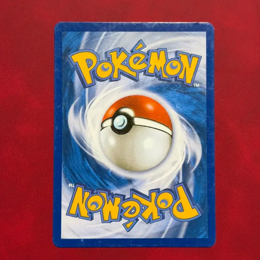 [BUNJANG] Pokemon Classic Card 079/093 EBB (2013) / 포켓몬 고전 카드 한바이트 ebb