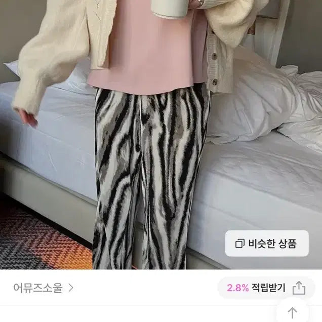 [BUNJANG] Amuse Soul Sleeveless Blouse Pink / 새거) 어뮤즈소울 초고퀄 핑크색 나시 블라우스