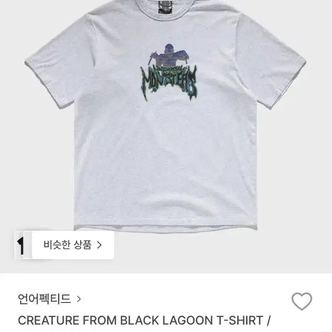 [BUNJANG] Unaffected Universal Monsters T-Shirt L / 언어펙티드 유니버셜몬스터 티셔츠 L