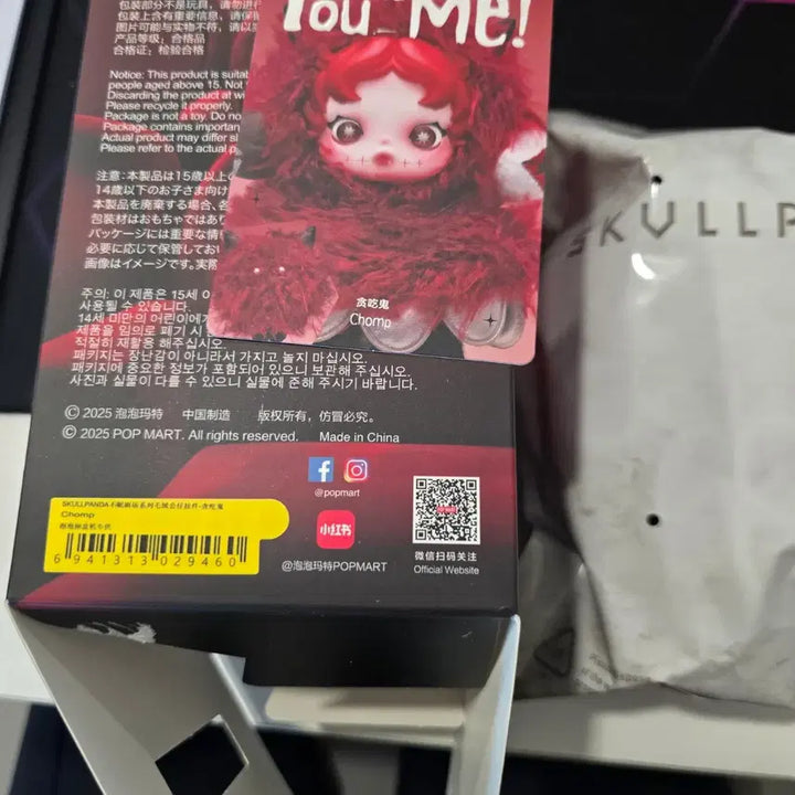 [BUNJANG] Pop Mart Skullpanda Come Find Me Gluttony Ghost / 팝마트 스컬판다 나를 찾아봐 탐식귀