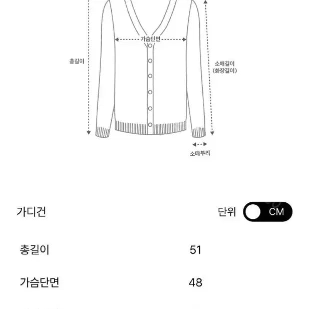 [BUNJANG] System Mohair Cardigan / 한섬 시스템 SYSTEM 모헤어 가디건