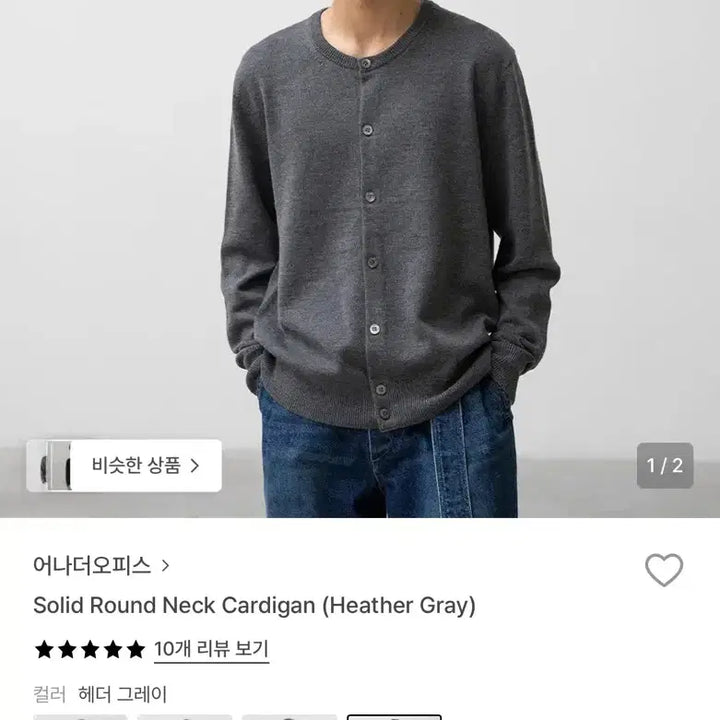 [BUNJANG] Another Office Solid Round Cardigan / 어나더 오피스 솔리드 라운드 가디건