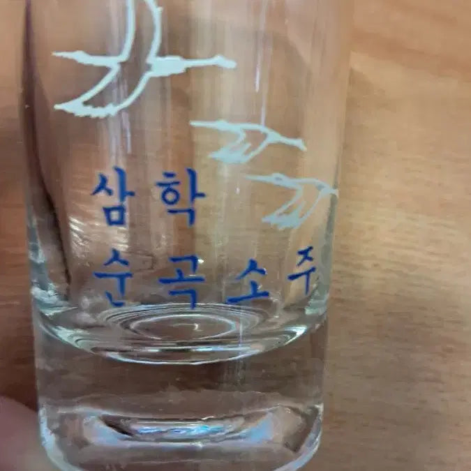 [BUNJANG] Samhak Sungok Soju Shot Glass / 삼학순곡 소주잔 1개