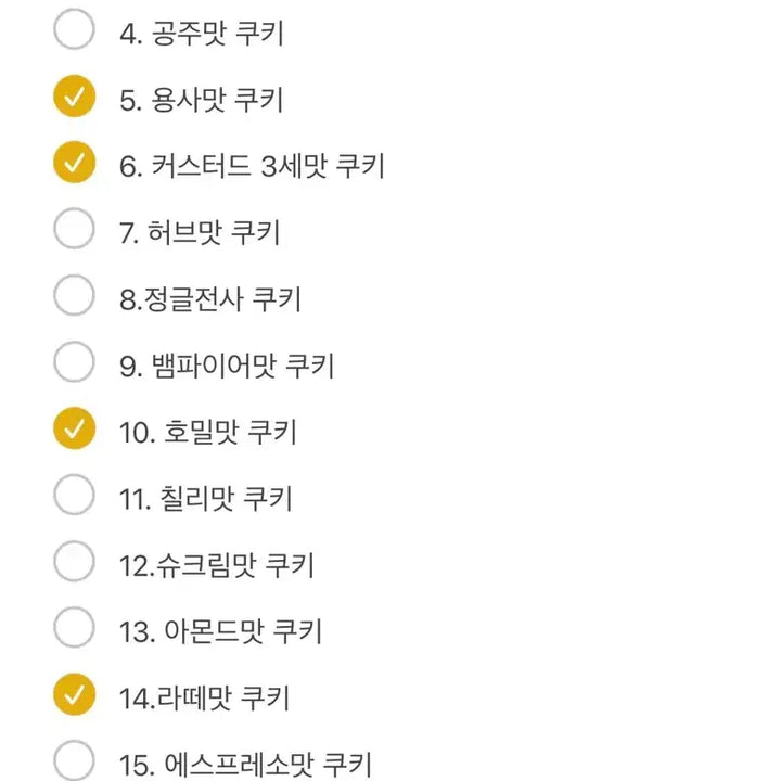 [BUNJANG] Cookierun Sticker Collection Book / 쿠키런 띠부씰 콜렉트북
