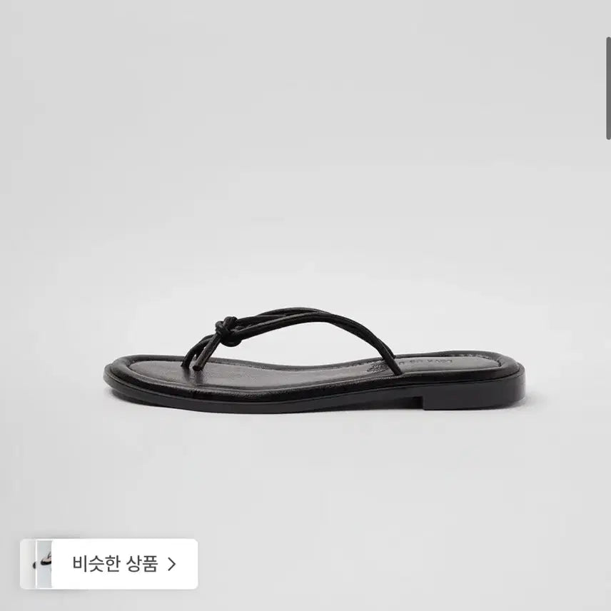 [SOLD OUT] 러브어스유 플리플랍 Lambskin Flip FIOPS
