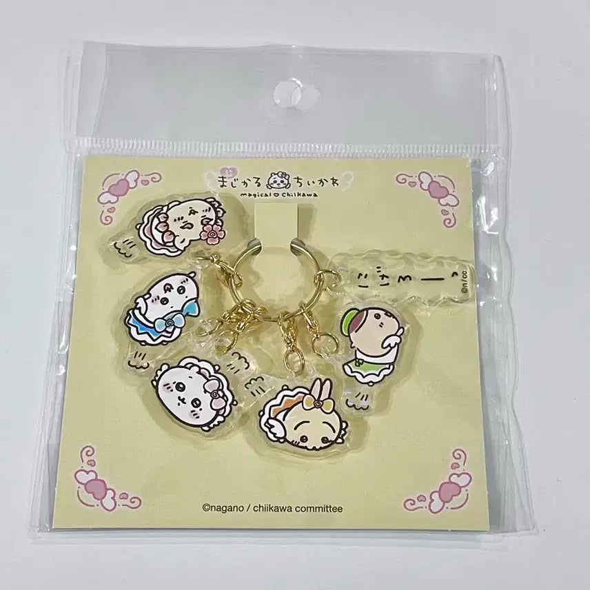 [BUNJANG] Chiikawa Magical Chōmagical 5-Connection Keychain Set / 치이카와 매지컬 초매지컬 5연 도망쳐 연결 키링 하치와레 우사기 쿠리만쥬