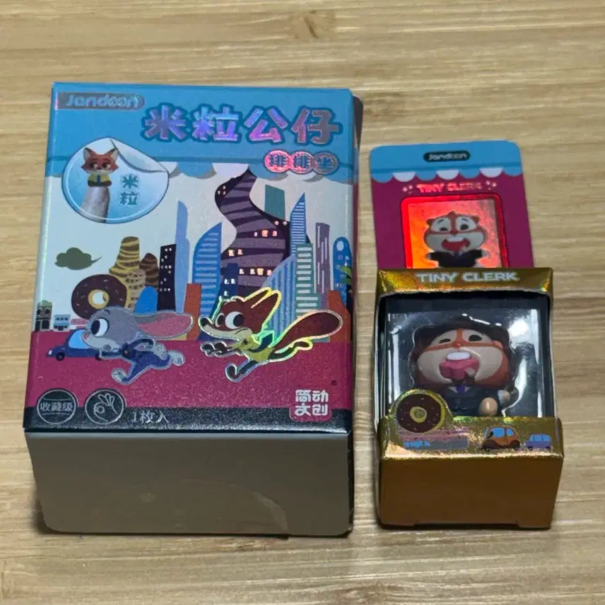 [BUNJANG] Zootopia Rice Grain Figure Lemming / 주토피아 쌀알피규어 레밍