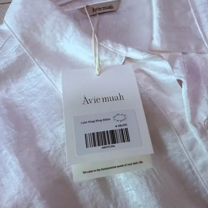 [BUNJANG] AvieMue White Shirt / 아비에무아 셔츠 새상품
