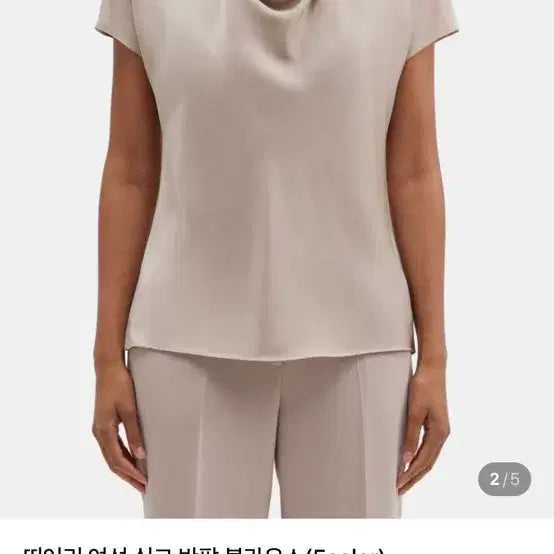 [BUNJANG] Theory Silk Drape Blouse - Size S / 띠어리 실크 드레이프 블라우스 S