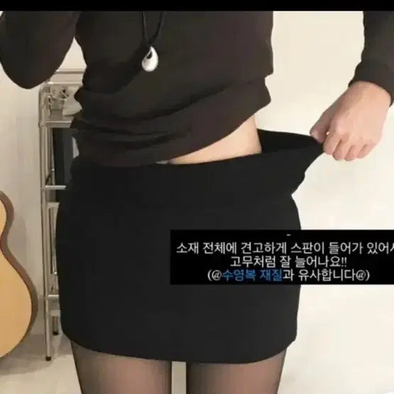 [BUNJANG] Some More Black Mini Skirt / 에이블리 썸모어블랙 미니스커트