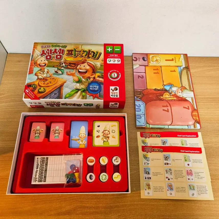 [BUNJANG] Semsem Pizzeria Board Game / 셈셈 피자가게 보드게임