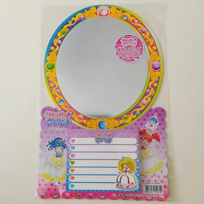 [BUNJANG] Magical DoReMi Mirror Memo Pad / 신비한별의쌍둥이공주 거울 메모장 / 빈티지 만화 고전 굿즈 다꾸 팬시