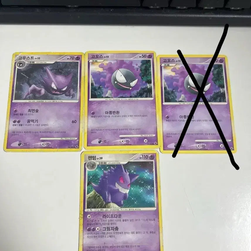 [BUNJANG] Pokemon Card Phantom Evolution Series Bundle Set / 포켓몬카드 팬텀 진화체 시리즈 일괄 판매합니다